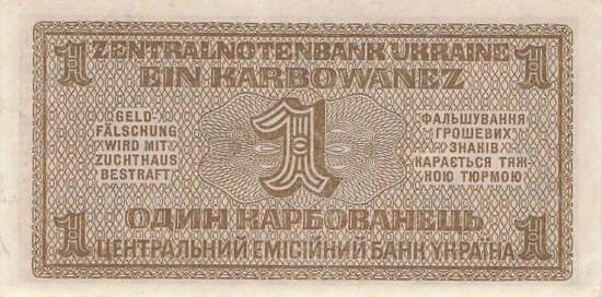 1 Karbowanez Ukraine p591 28 1942